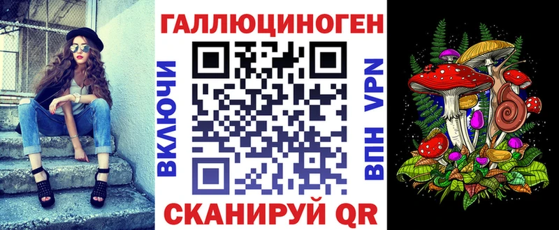 Псилоцибиновые грибы GOLDEN TEACHER  Белово 