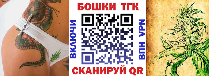 МЕГА маркетплейс  Белово  Бошки Шишки марихуана 