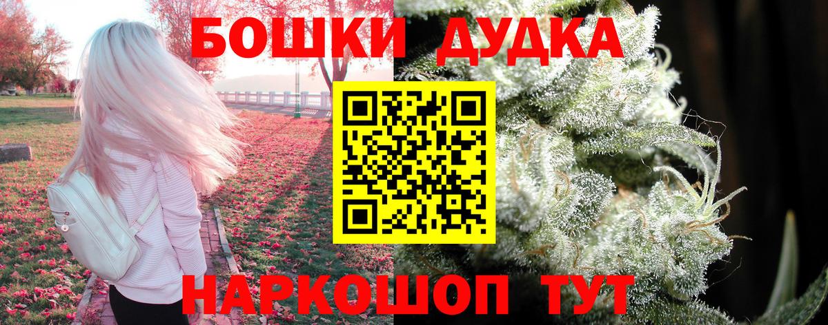 Бошки Шишки OG Kush  Шишки марихуана планчик  Бошки марихуана SATIVA & INDICA  Белово  Шишки марихуана MAZAR 