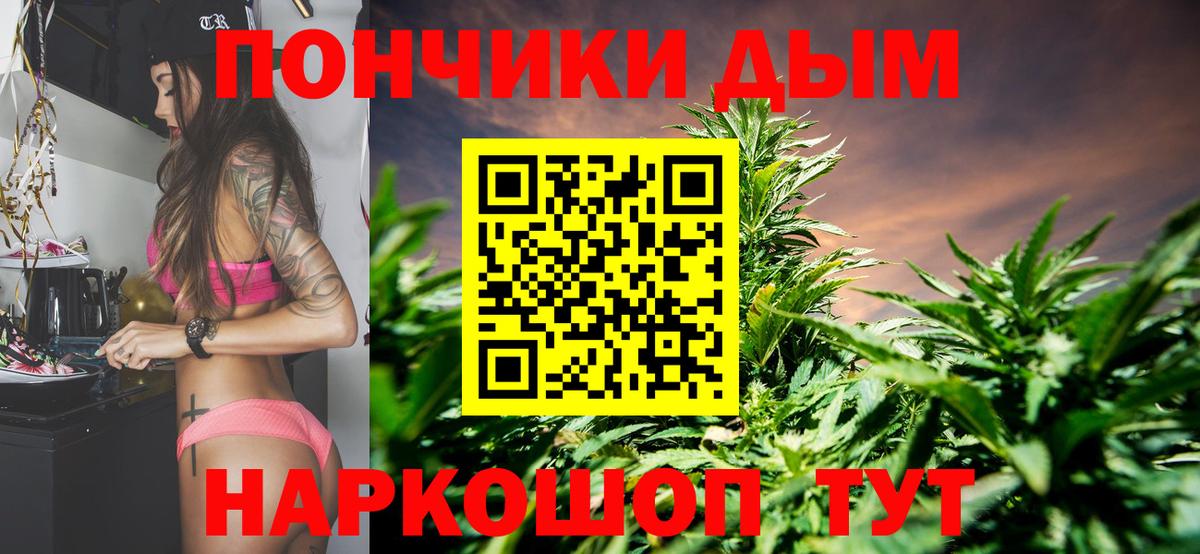 Канабис индика Белово